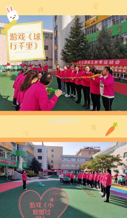 灵台县上良乡幼儿园