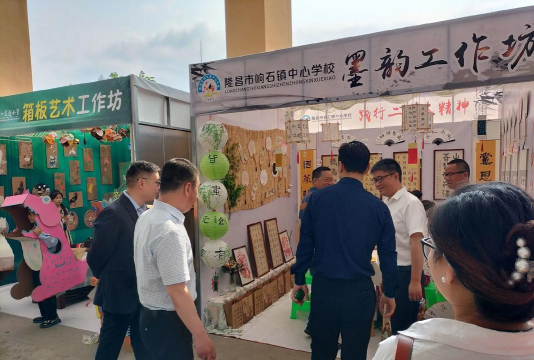 隆昌市响石镇艺佳艺术培训中心有限公司