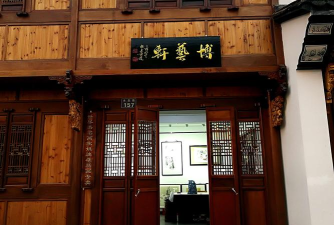 威远县彩色鹿艺术培训有限公司