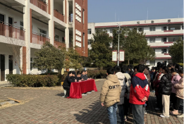 金寨县油坊店初级中学