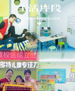 贵阳市花溪区爱乐阳光美语培训学校有限公司