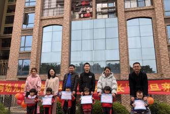 英德星河幼儿园