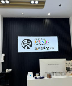 庆阳市西峰区禾音钢琴培训学校有限公司