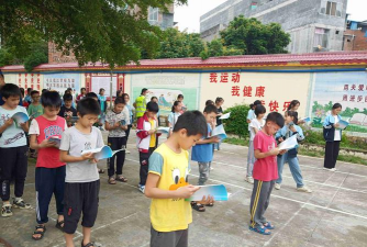 锣圩镇大杨中心小学