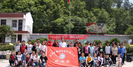 草庙乡中心小学