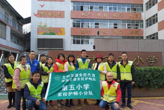 佛山市禅城区第五小学