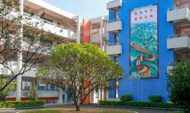 东莞市茶山第二小学