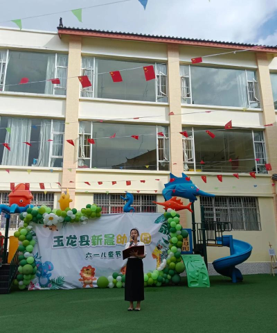 紫金县临江镇千朵花幼儿园