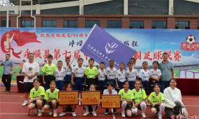 高坪区高坪镇第八小学