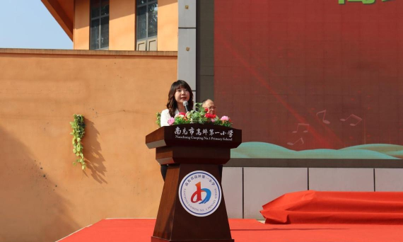 髙坪区会龙镇第一小学