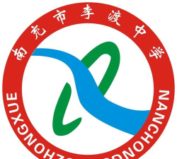 李渡中学