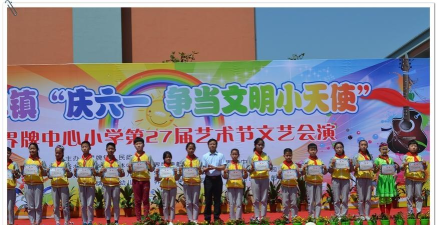 桂林市临桂县四塘界牌中心小学