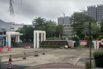 佛山市三水区西南中心小学