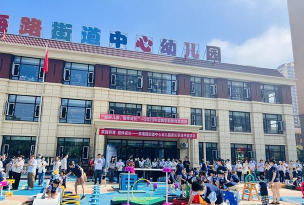 莱城区茶业口乡中法山村幼儿园