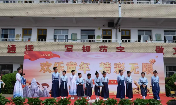 骑龙小学