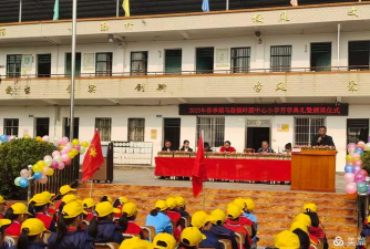 岑溪市马路镇岭腰中心小学