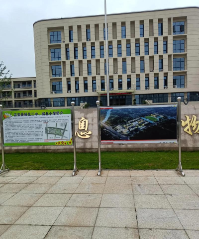 万城镇北二中心学校