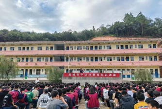 万载县高城初级中学