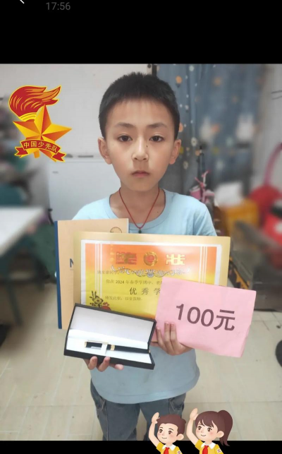 武胜县赛马镇小学