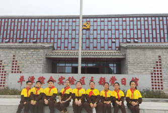 平潭县私立海滨学校