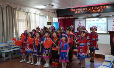 防城镇第三小学