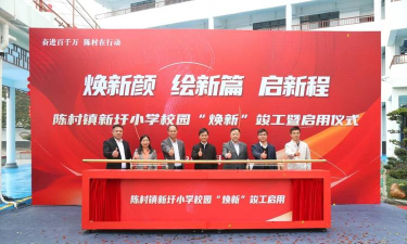 佛山顺德区陈村镇新圩小学