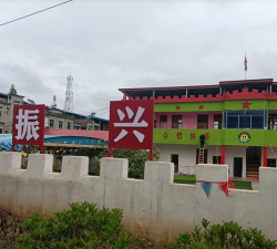 茌平县冯屯镇王相村幼儿园