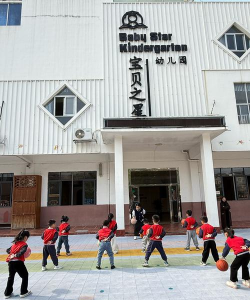 东莞市大岭山镇博学幼儿园