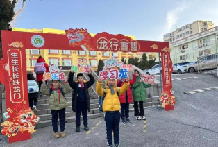 青岛重庆路第二小学