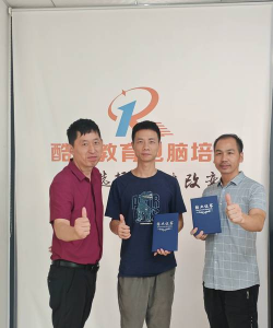 东莞市大岭山山湖城培训中心有限公司