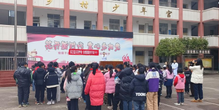 荥经县荥河乡中心小学