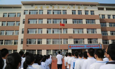 大连市第三十九中学