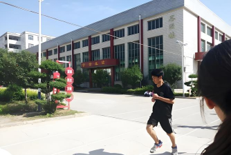 巩义市米河镇第二初级中学