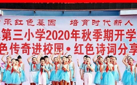 博白镇第三小学