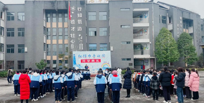 涪陵区江北办事处碧筱小学