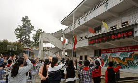 重庆市涪陵区新妙镇小学