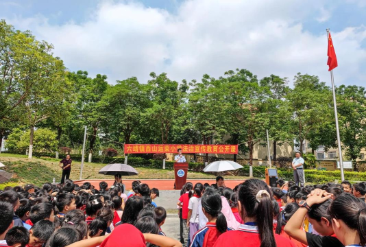 北流市北流镇六荣小学