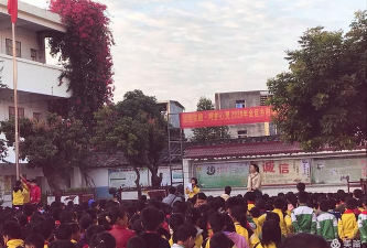 白马镇扶阳中心小学