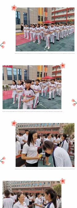 登封市卢南实验中学