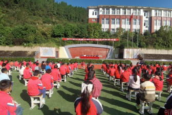 南江县沙河镇小学