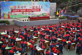 重庆市沙坪坝区石井坡小学