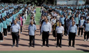 兰州市第六十六中学