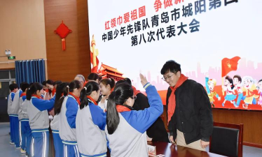 青岛市城阳第四中学