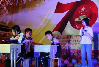 大田县广平初级中学