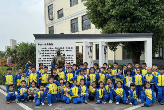 望埠镇江边咀小学附属幼儿园