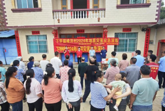 下甲乡峰洋村中心小学