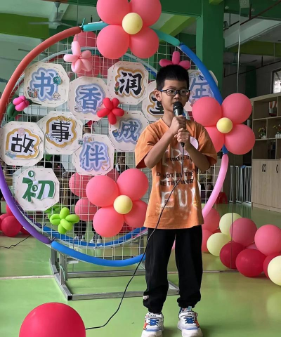 长乐市首占镇珠湖幼儿园