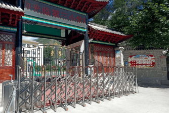 九寨沟县一小