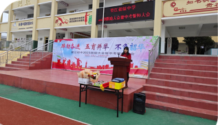 汉台区望江初中