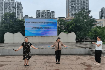 重庆市长寿区龙河镇中心小学校